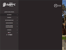 Tablet Screenshot of hotel-parus.com